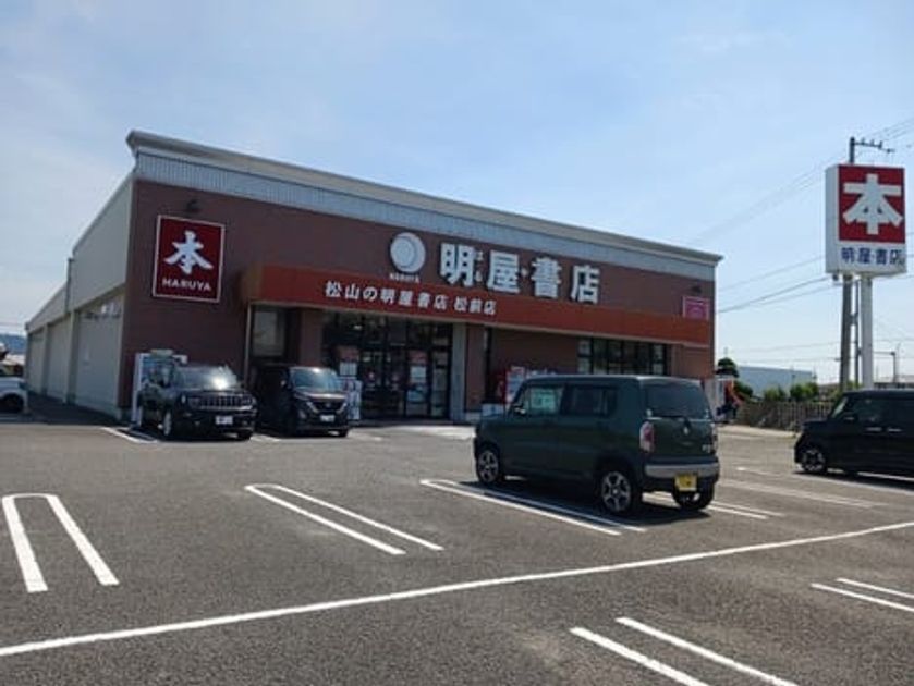 Naikan18 20250819000000 945x630