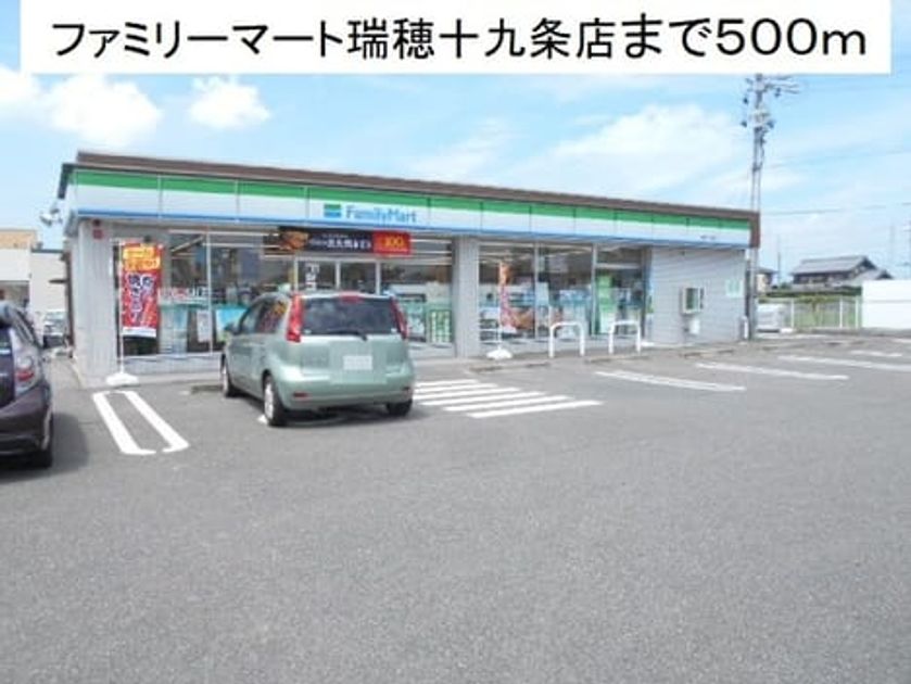 Naikan14 20200810000000 945x630