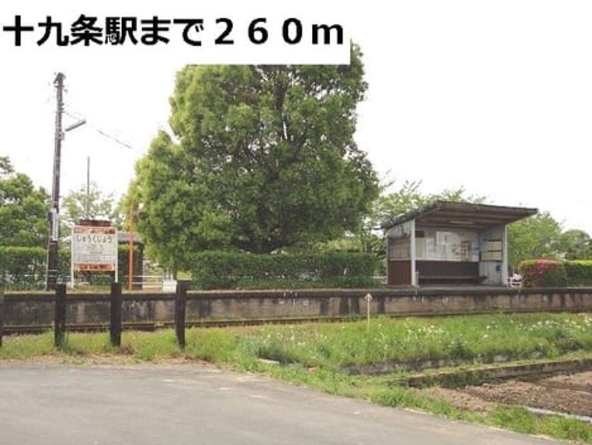 Naikan18 20160912000000 945x630