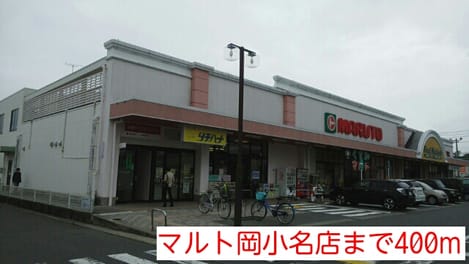 Naikan14 20201023000000