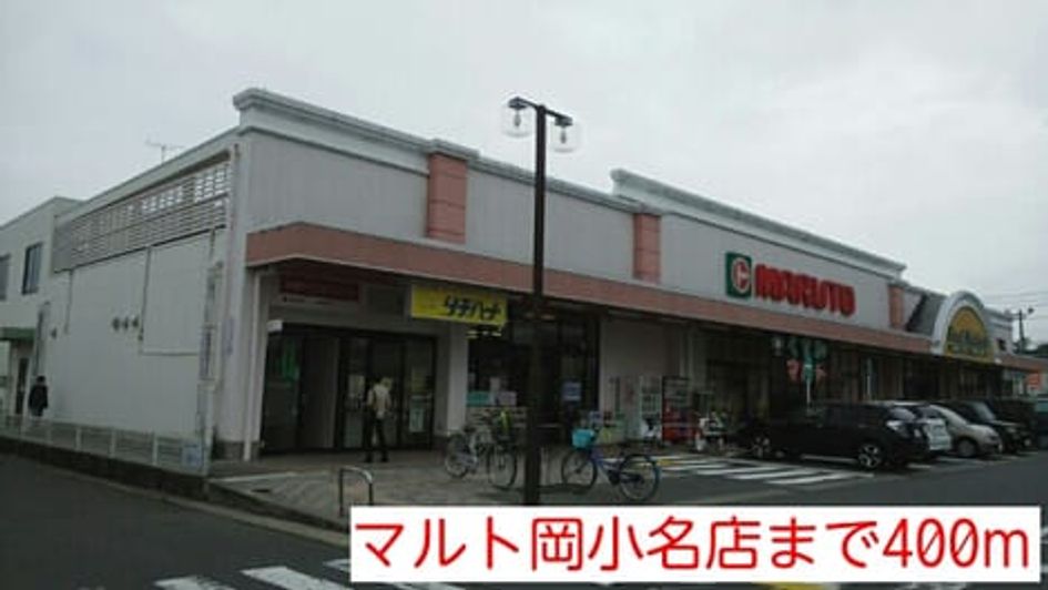 Naikan14 20201023000000 945x630