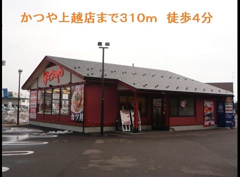 Naikan14 20141211000000