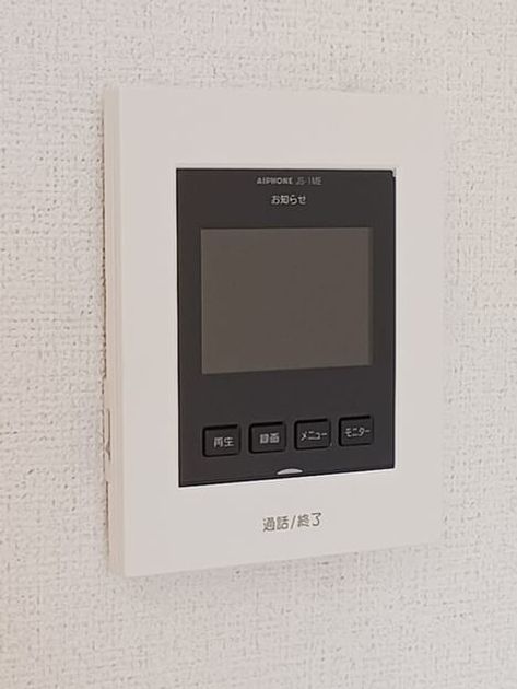 Naikan8 20251010000000 945x630