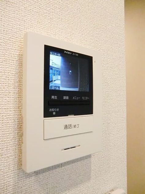 Naikan10 20180215000000 945x630