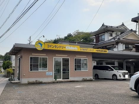 Naikan13 20210728000000