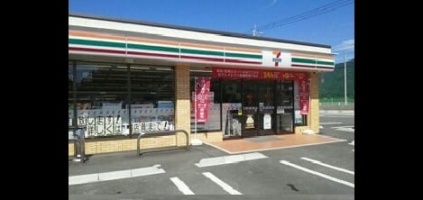 Naikan17 20211208000000