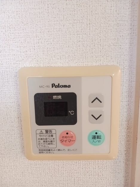Naikan10 20251016000000