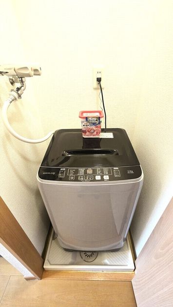 Naikan13 20260117095048 945x630