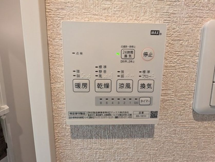 Naikan14 20251004172644 945x630