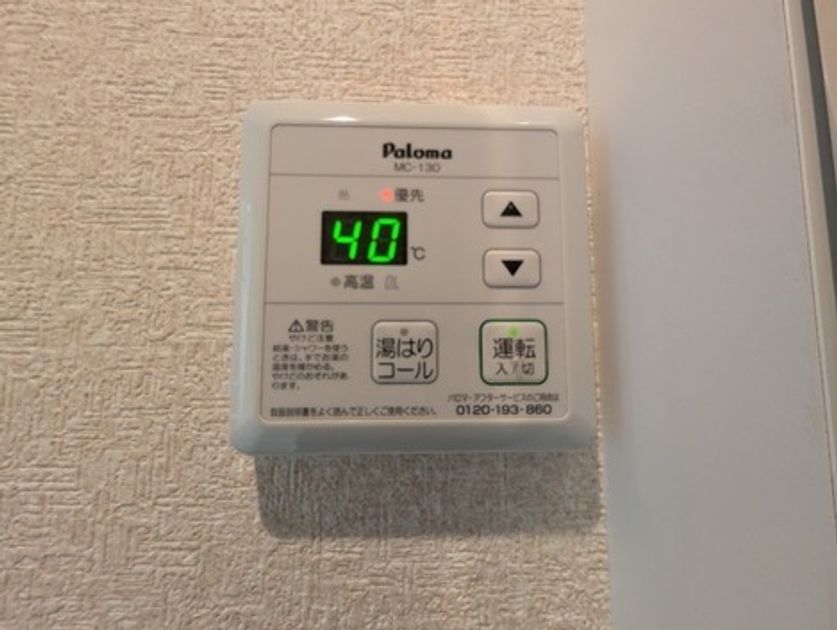Naikan15 20251004172644 945x630