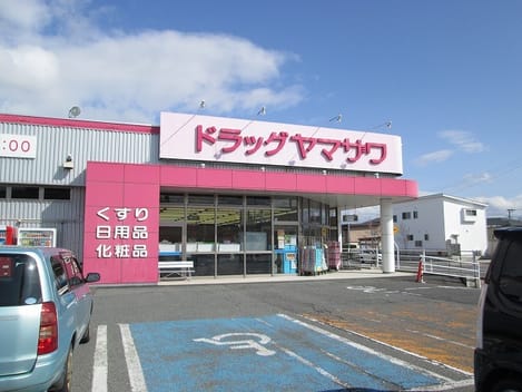 Naikan14 20230106000000