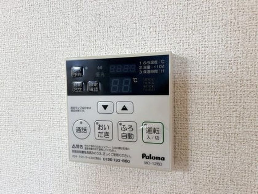 Naikan11 20260909000000 945x630