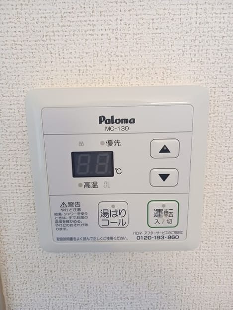Naikan10 20251017000000