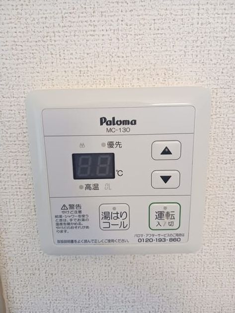 Naikan10 20251017000000 945x630