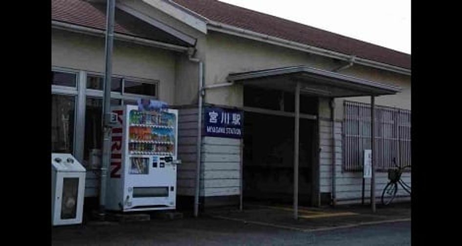 Naikan17 20220824000000 945x630