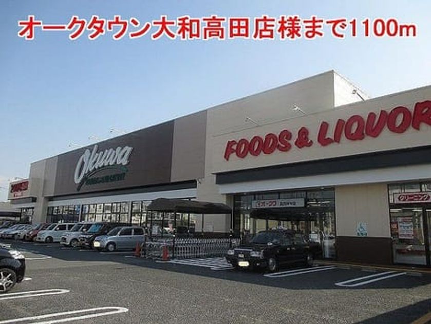 Naikan17 20220928000000 945x630