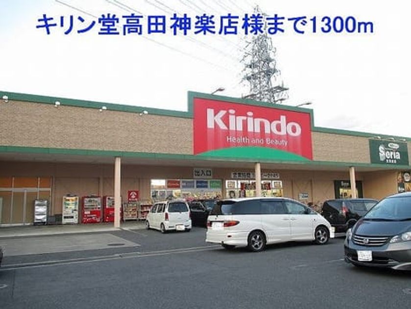 Naikan18 20220928000000 945x630