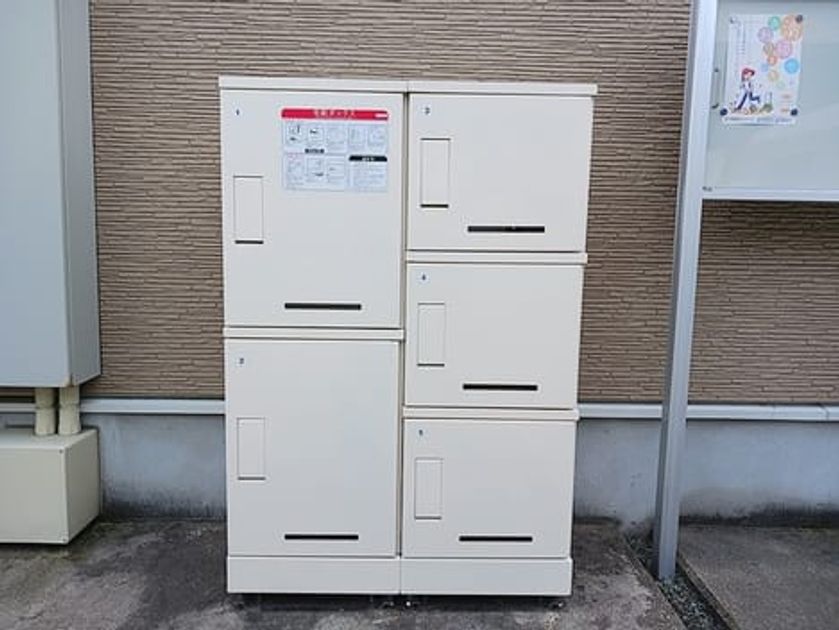 Naikan11 20260616000000 945x630