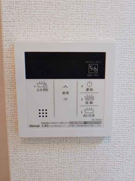 Naikan12 20260129000000