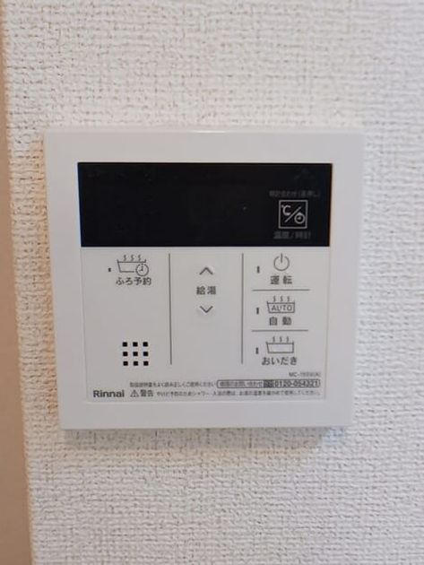 Naikan12 20260129000000 945x630