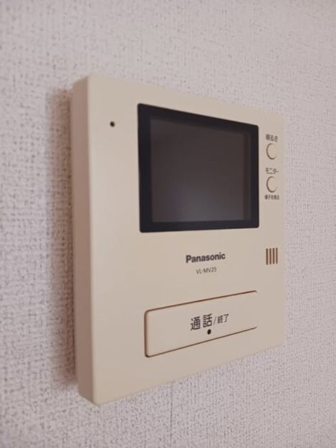 Naikan8 20251204000000 945x630