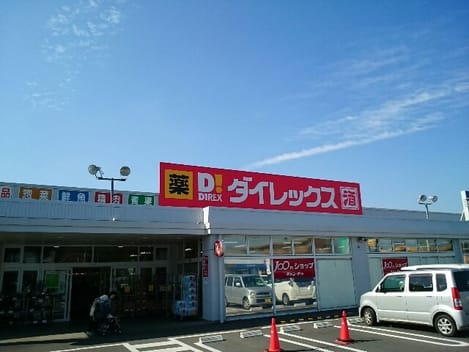 Naikan17 20211001000000