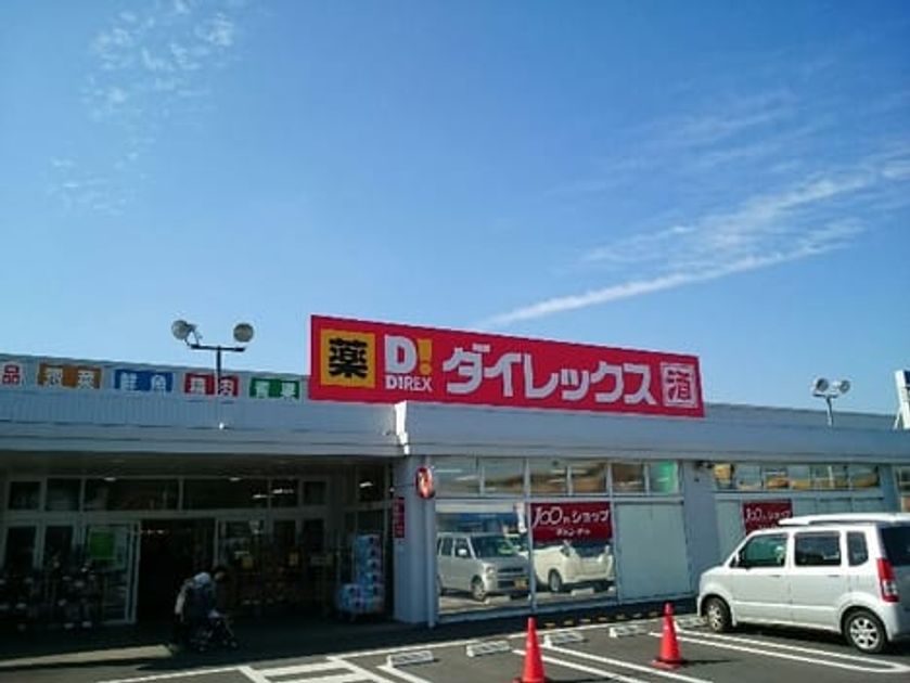 Naikan17 20211001000000 945x630