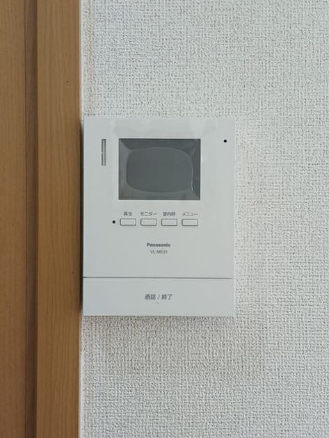 Naikan10 20251104000000 945x630