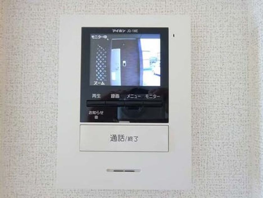 Naikan10 20220308000000 945x630