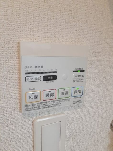 Naikan5 20230915000000 945x630
