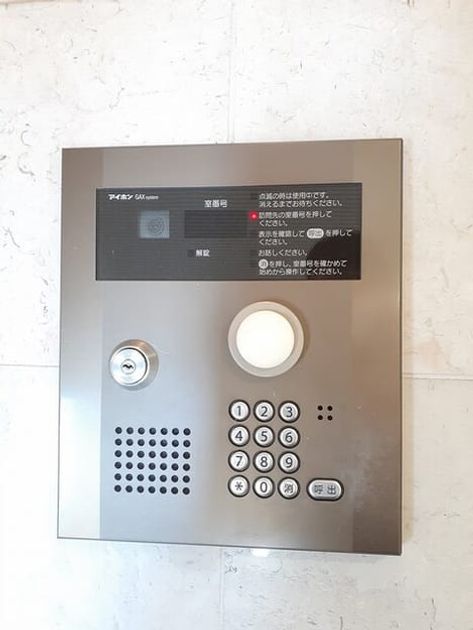 Naikan12 20251106000000 945x630