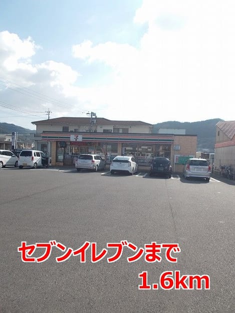 Naikan16 20140104000000