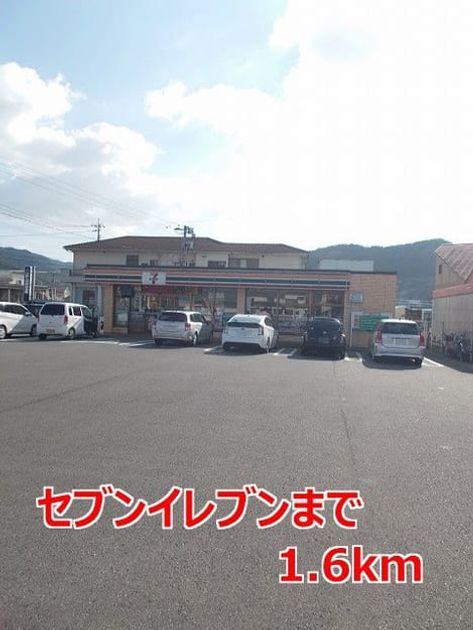 Naikan16 20140104000000 945x630