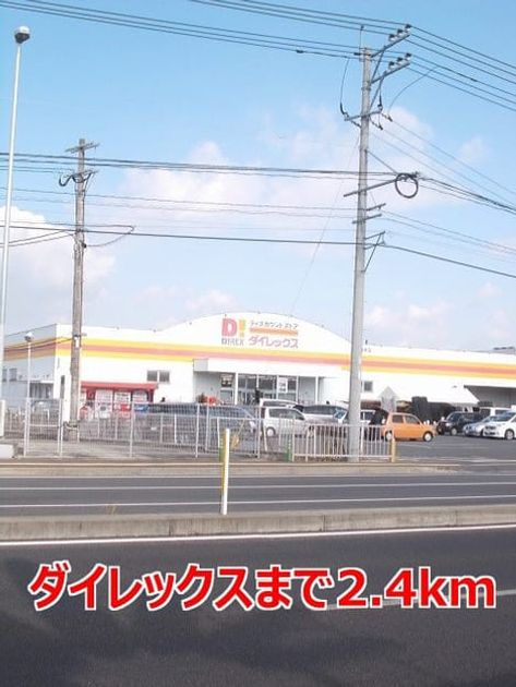 Naikan18 20140104000000 945x630