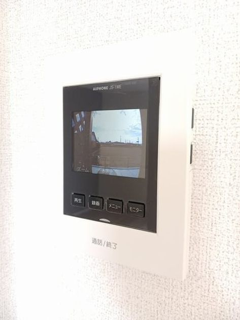 Naikan10 20260126000000 945x630