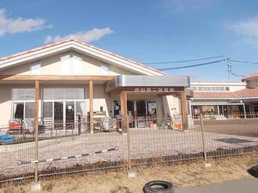 Naikan18 20200823000000 945x630