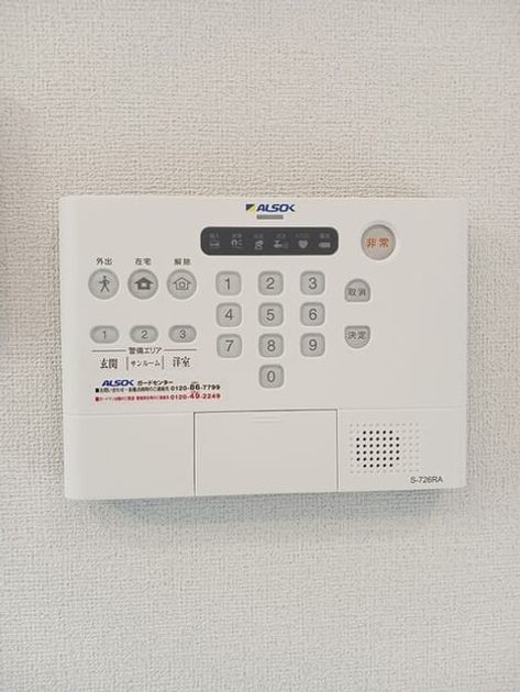 Naikan12 20260306000000 945x630