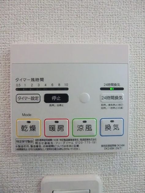 Naikan12 20170429000000 945x630