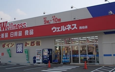 Naikan14 20220925000000