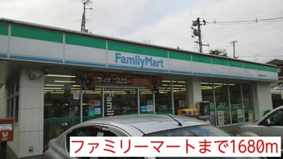 Naikan18 20151021000000 945x630