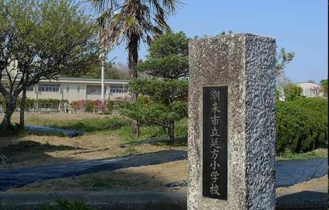 Naikan15 20210606000000