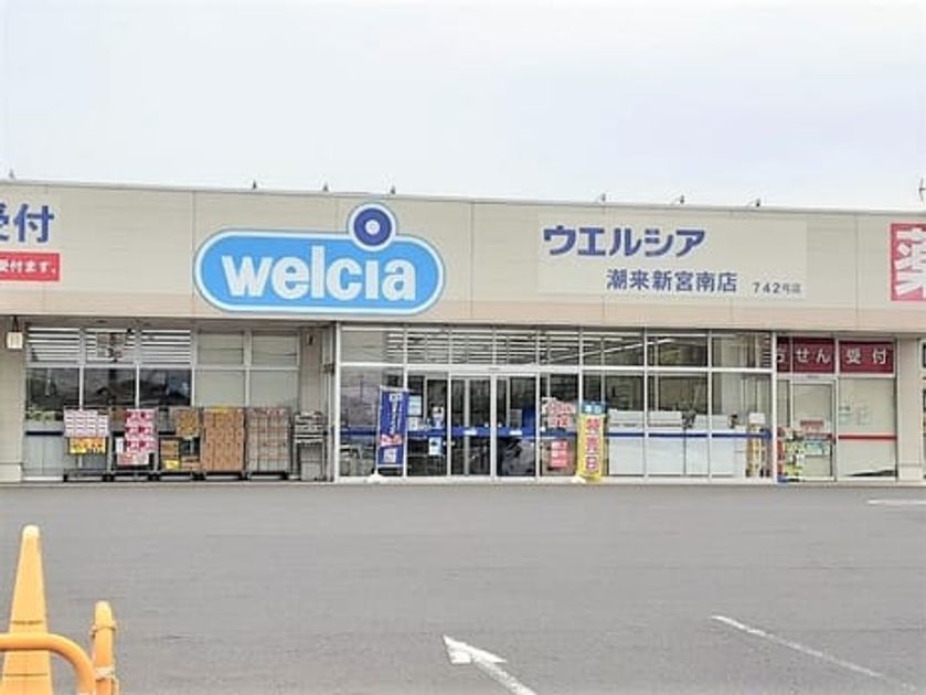 Naikan16 20240820000000 945x630