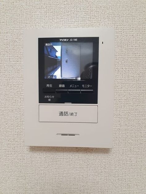 Naikan9 20230721000000 945x630