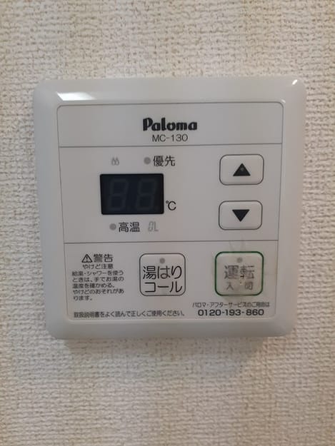 Naikan10 20230707000000
