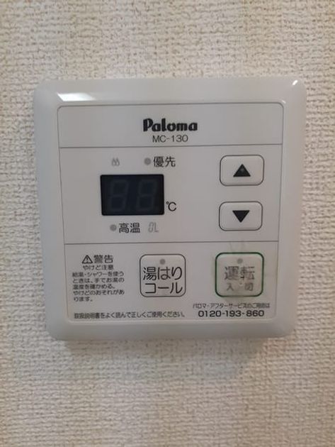 Naikan10 20230707000000 945x630