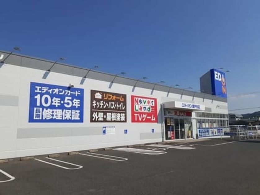 Naikan17 20260217000000 945x630