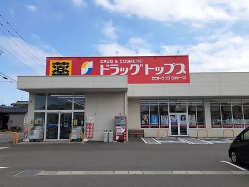 Naikan18 20210902000000 945x630
