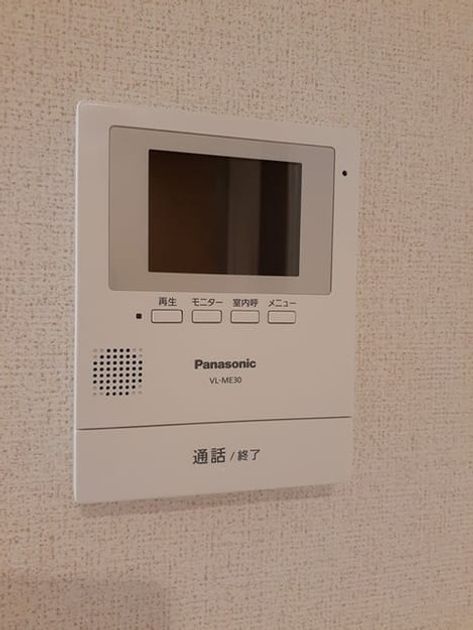 Naikan6 20230906000000 945x630
