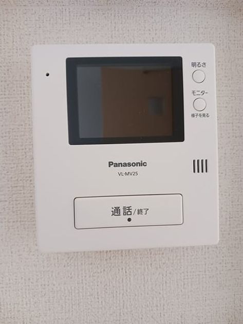 Naikan9 20251201000000 945x630