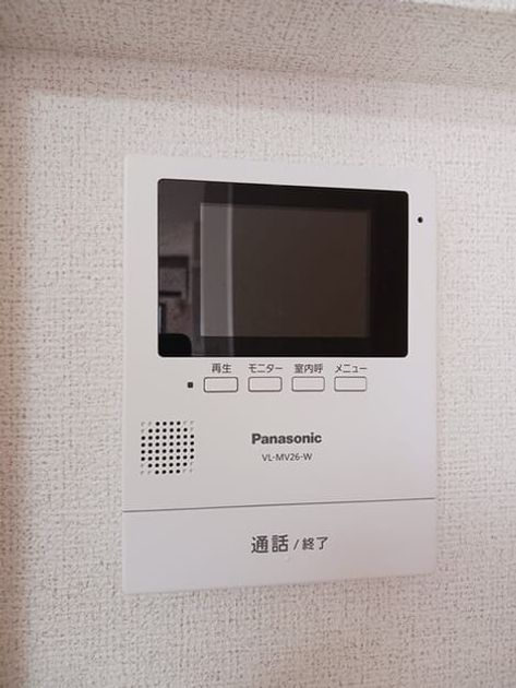 Naikan12 20251217000000 945x630
